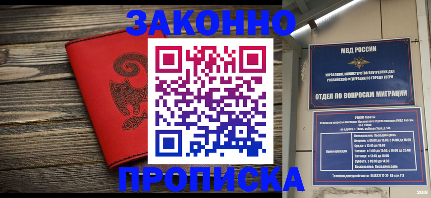 регистрация для дет. сада в Саратове