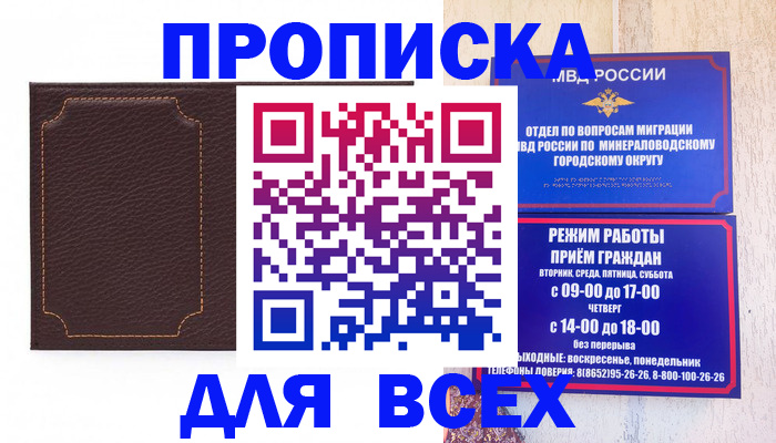 регистрация в Саратове